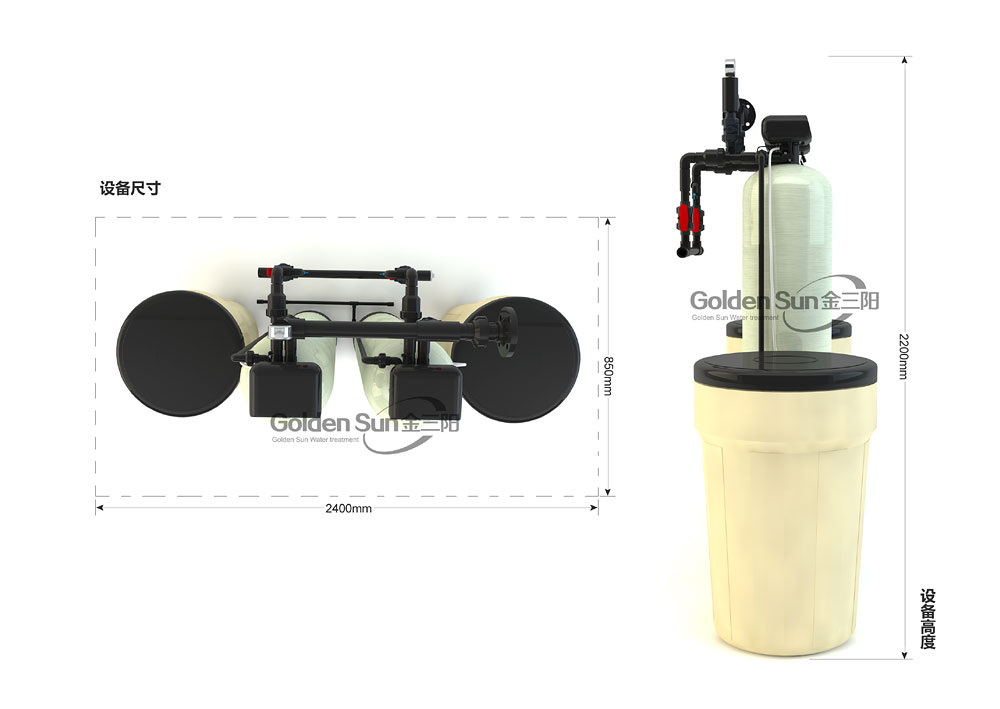 全自动软化水设备尺寸图
